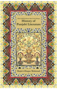 HISTORY OF PUNJABI LITERATURE